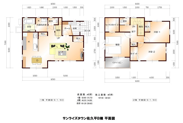 サンライズ1.2Ｆ.jpg